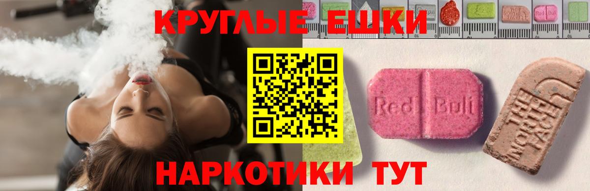 Ecstasy Cube  Ecstasy louis Vuitton  Вход с VPN  Ecstasy  Артёмовский 