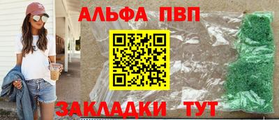 apvp Севастополь