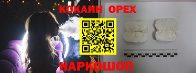 марки nbome Свободный