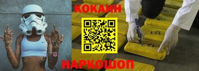 ПСИЛОЦИБИНОВЫЕ ГРИБЫ Северобайкальск