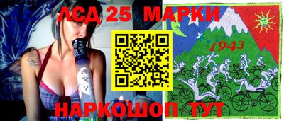 ПСИЛОЦИБИНОВЫЕ ГРИБЫ Северобайкальск