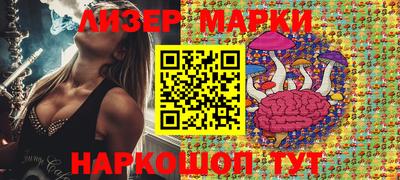 марки nbome Свободный