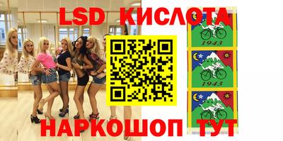 ПСИЛОЦИБИНОВЫЕ ГРИБЫ Северобайкальск