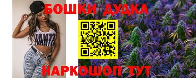 ПСИЛОЦИБИНОВЫЕ ГРИБЫ Северобайкальск
