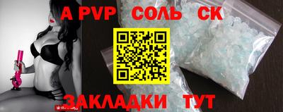 ПСИЛОЦИБИНОВЫЕ ГРИБЫ Северобайкальск