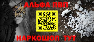 apvp Севастополь