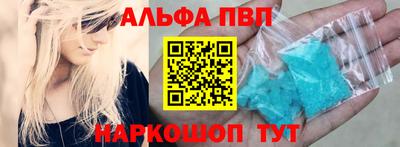 apvp Севастополь