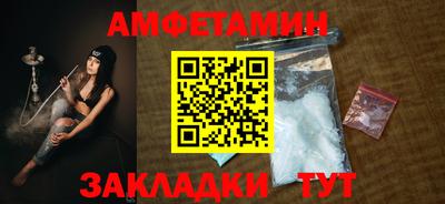 ПСИЛОЦИБИНОВЫЕ ГРИБЫ Северобайкальск