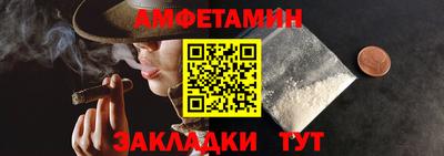 ПСИЛОЦИБИНОВЫЕ ГРИБЫ Северобайкальск