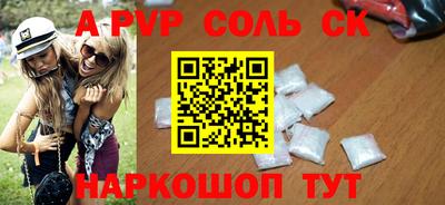 ПСИЛОЦИБИНОВЫЕ ГРИБЫ Северобайкальск