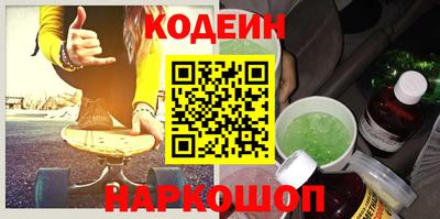 ПСИЛОЦИБИНОВЫЕ ГРИБЫ Северобайкальск