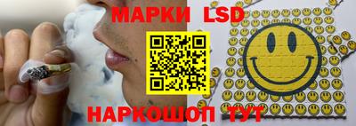 ПСИЛОЦИБИНОВЫЕ ГРИБЫ Северобайкальск
