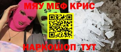 ПСИЛОЦИБИНОВЫЕ ГРИБЫ Северобайкальск
