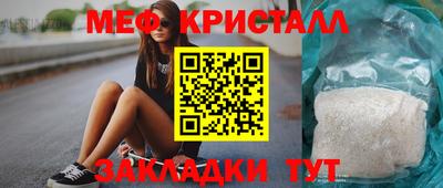 ПСИЛОЦИБИНОВЫЕ ГРИБЫ Северобайкальск