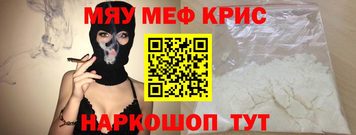 МЕФ мука Артёмовский