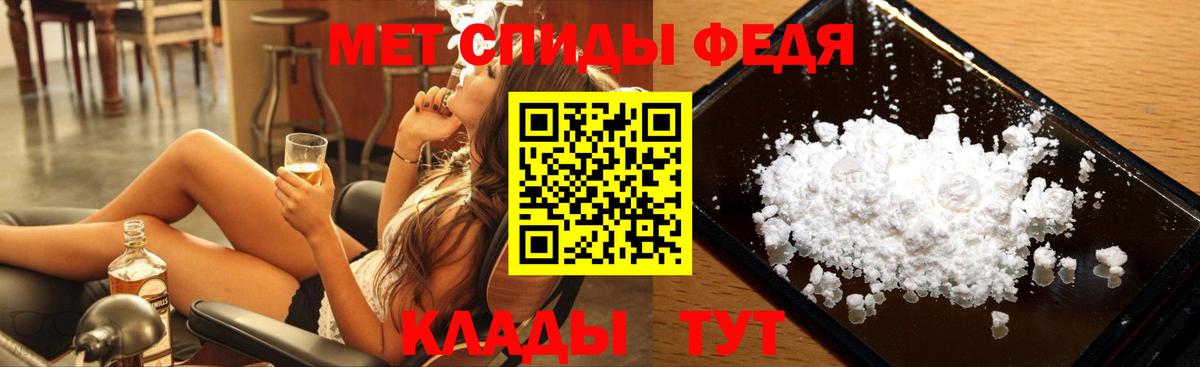 Метамфетамин пудра Артёмовский