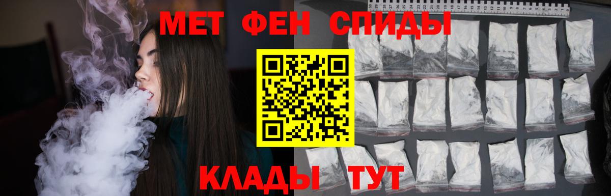 Метамфетамин Декстрометамфетамин 99.9%  Вход с VPN  Метамфетамин  Метамфетамин Декстрометамфетамин 99.9%  Артёмовский 