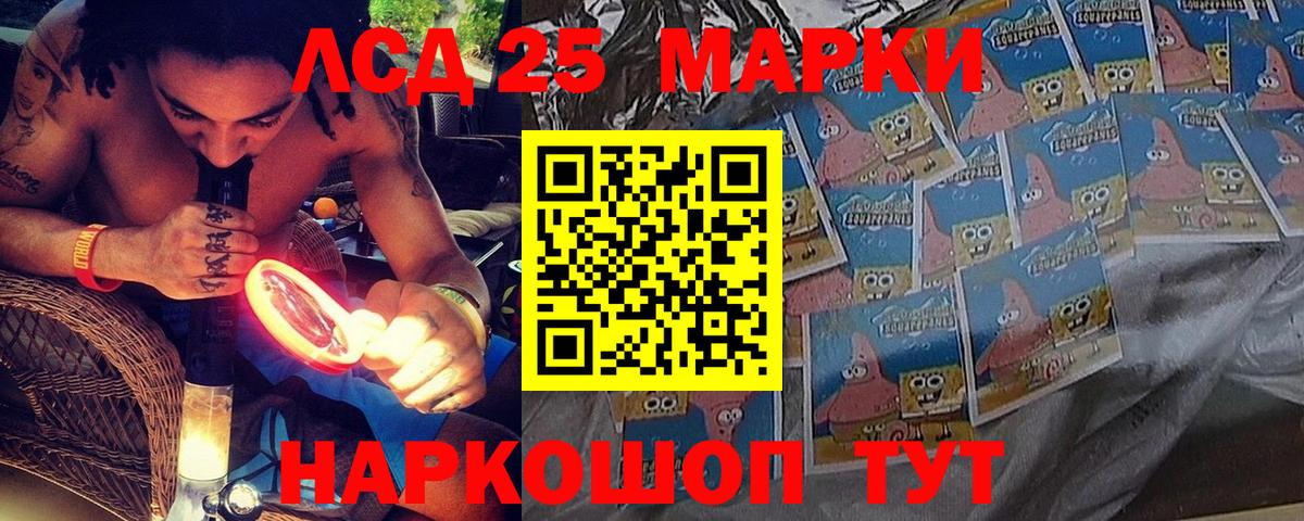 Марки N-bome 1,5мг  Марки N-bome 1,5мг  Вход с VPN  Марки N-bome  Артёмовский 