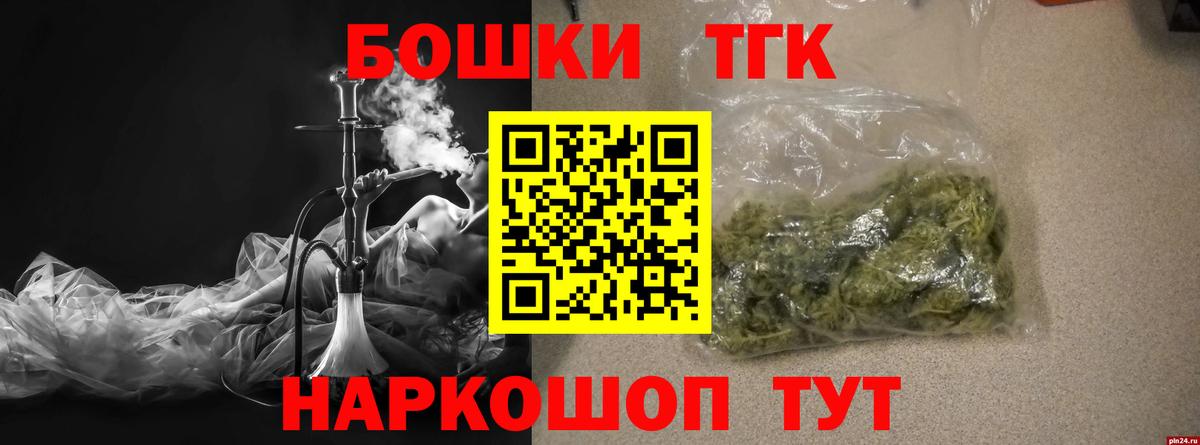Бошки марихуана LSD WEED Артёмовский